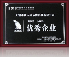 北極熊蒸發(fā)器、冷凝器企業(yè)